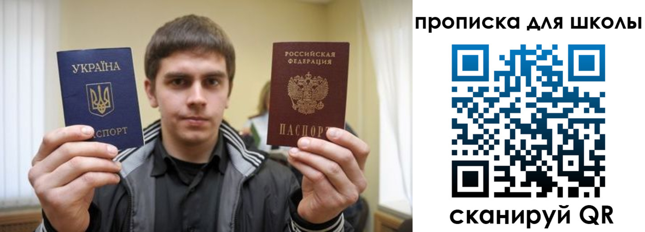 регистрация для дет. сада в Отрадном